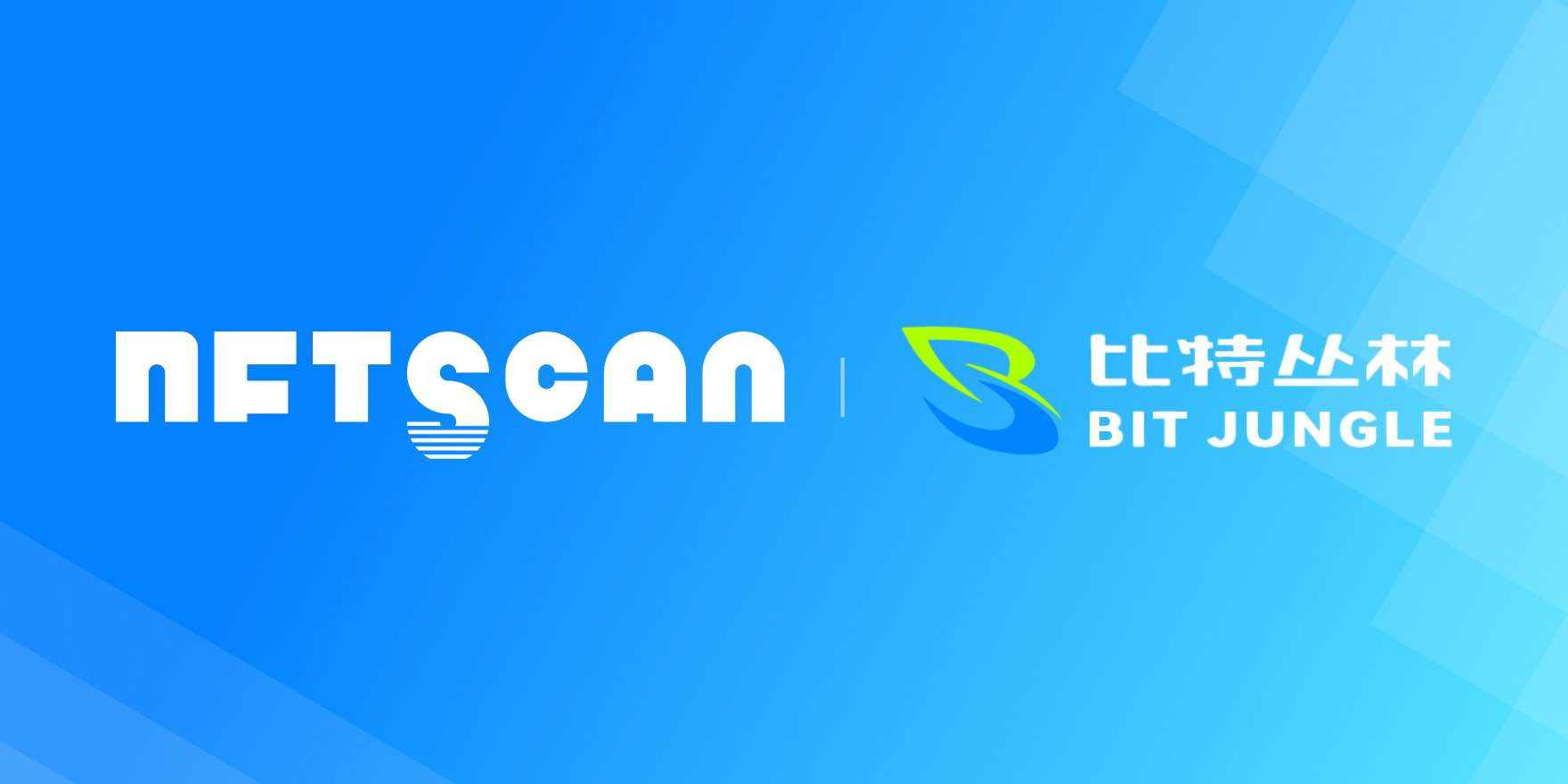 比特丛林(BitJungle)战略投资NFTScan，共建链上价值