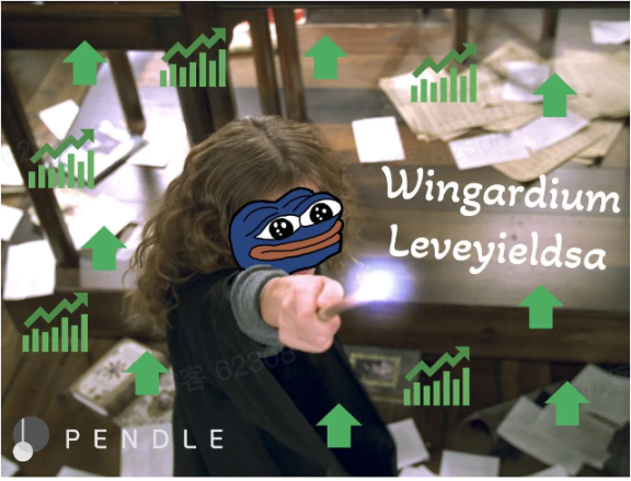 从默默无闻到DeFi新星，解读Pendle的进击之路