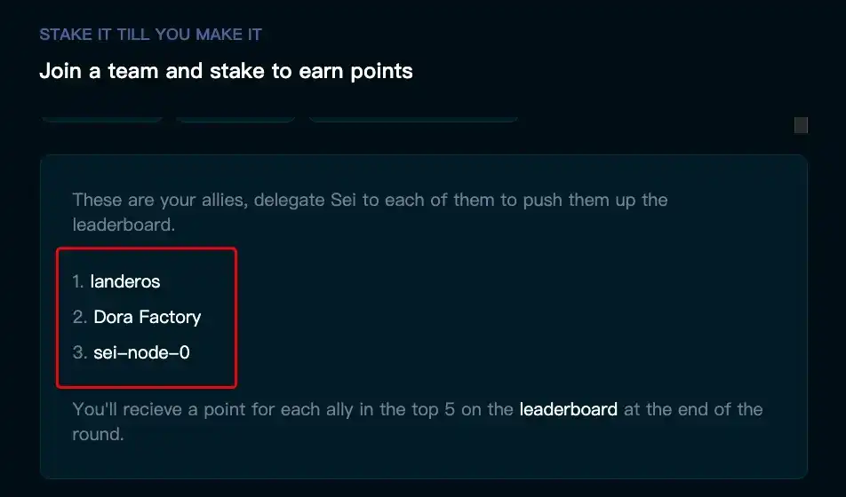 如何参与 Sei Network 的质押测试游戏?(附教程)