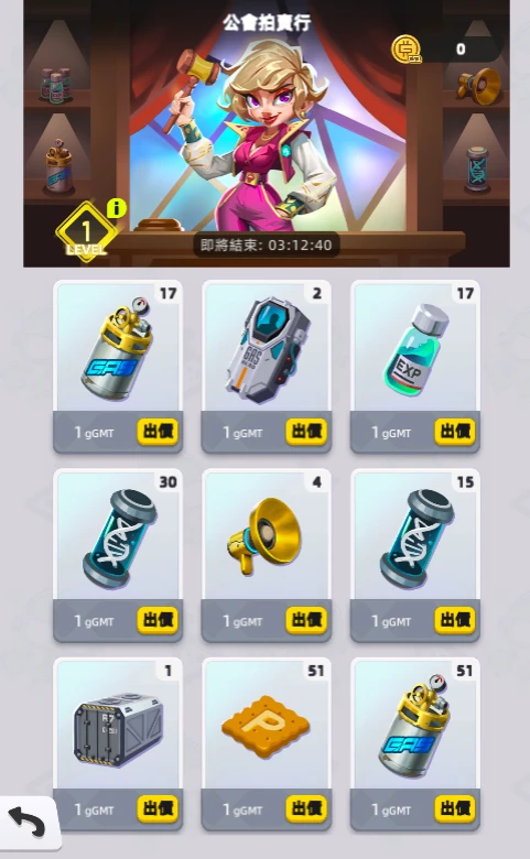 Gas Hero社区测试首日试玩初体验（附快速成长教程）