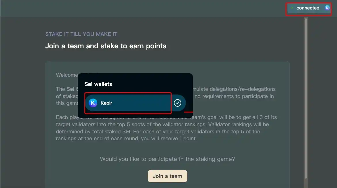 空投在即？如何参与Sei Network的质押测试游戏？