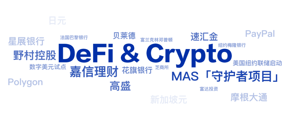 Foresight 年终盘点：传统巨头的 Web3 探索之路