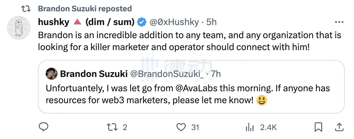 战略调整还是节省开支?解读Avalanche大面积裁撤营销部门的背后考量