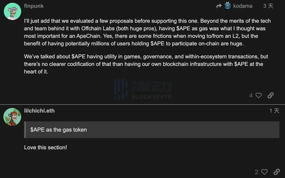 APE要成Gas代币?ApeChain引起两大Layer2的激烈争夺