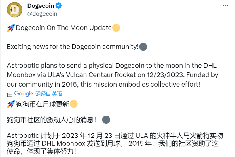 撇开马斯克喊单,狗狗币生态发展如何了?