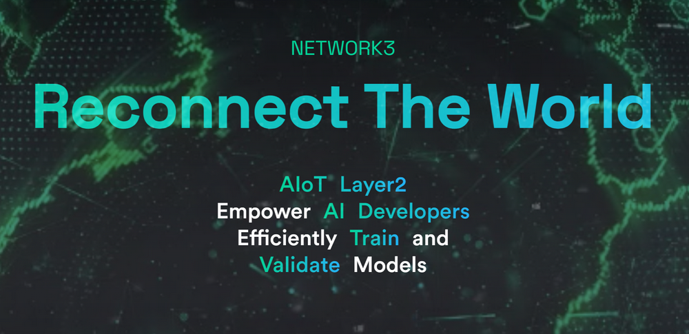 重塑计算界限：去中心化算力的现状与展望