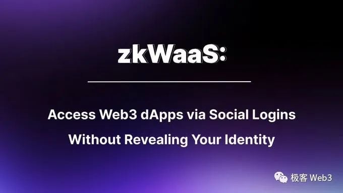 以Particle Network为例,技术解读当前Web3产品在体验上的问题