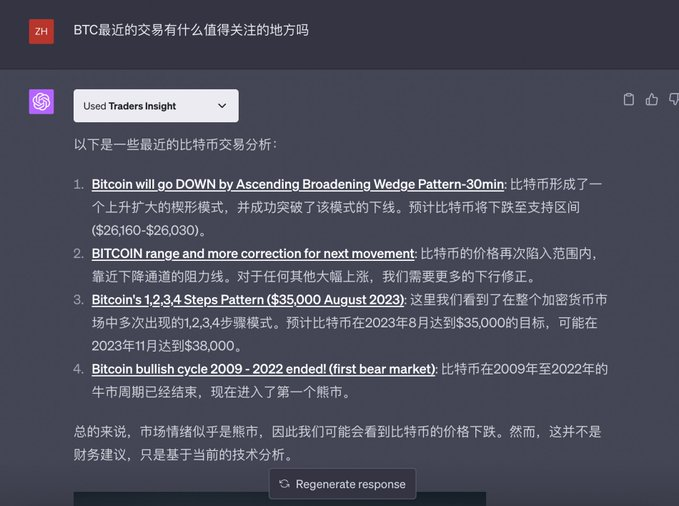 全网最实用的 Web3 AI 十大插件        