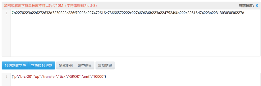 CGV Research:从铭文到智能合约,比特币生态技术演进全剖析