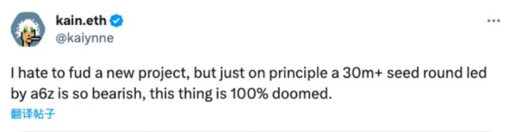 Emmett Shear成OpenAI新任CEO，他投过哪些Web3项目？