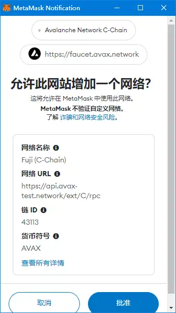 LayerZero 热门项目撸毛教程汇总