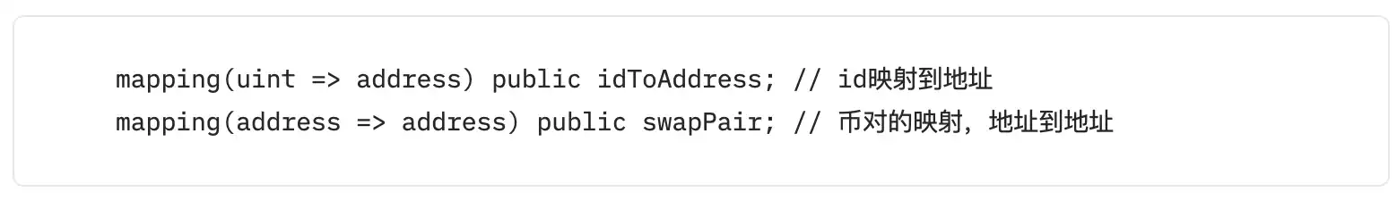 Solidity极简入门｜第六讲：映射类型 mapping