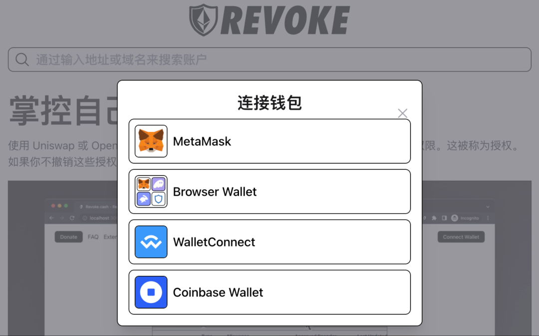 比特丛林：Ledger安全漏洞波及多款Dapp，建议重装系统而非简单清除缓存