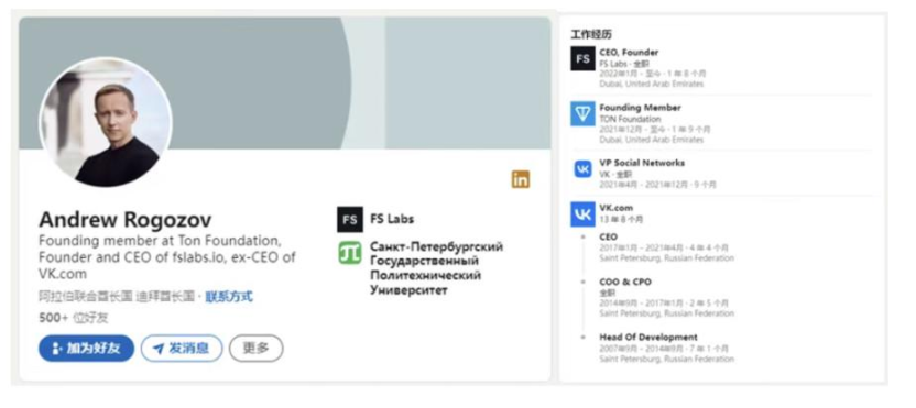 坐拥13亿用户，加密社区重要阵地， TON是否能够创造Web3新范式？