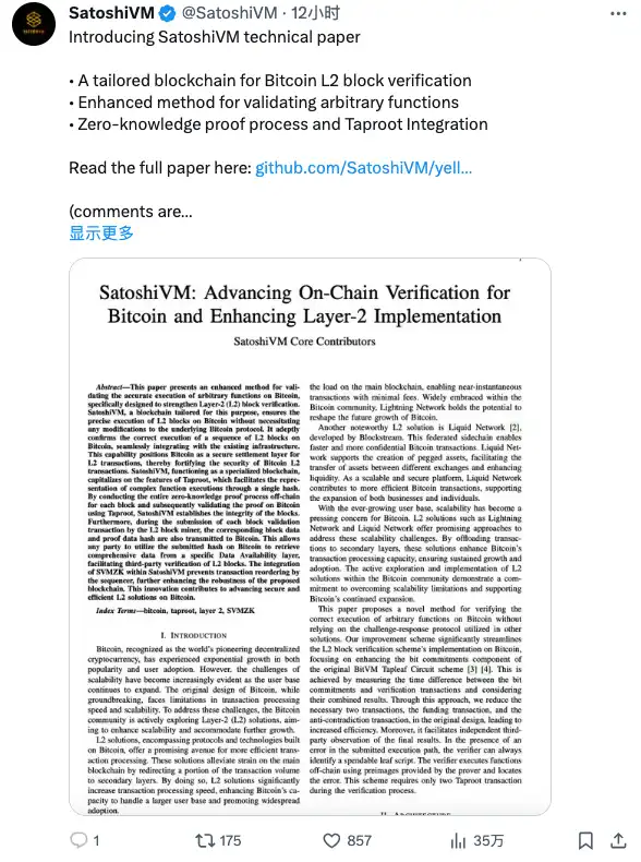 如何交互测试网教程