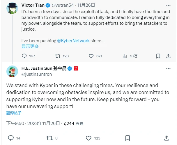 黑客谋财又谋权，KyberSwap如何应对？