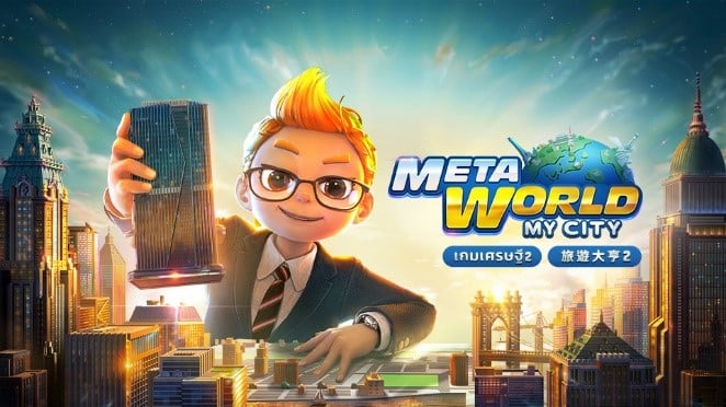 畅想RWA+游戏新叙事：会成为本轮牛市的发动机吗？