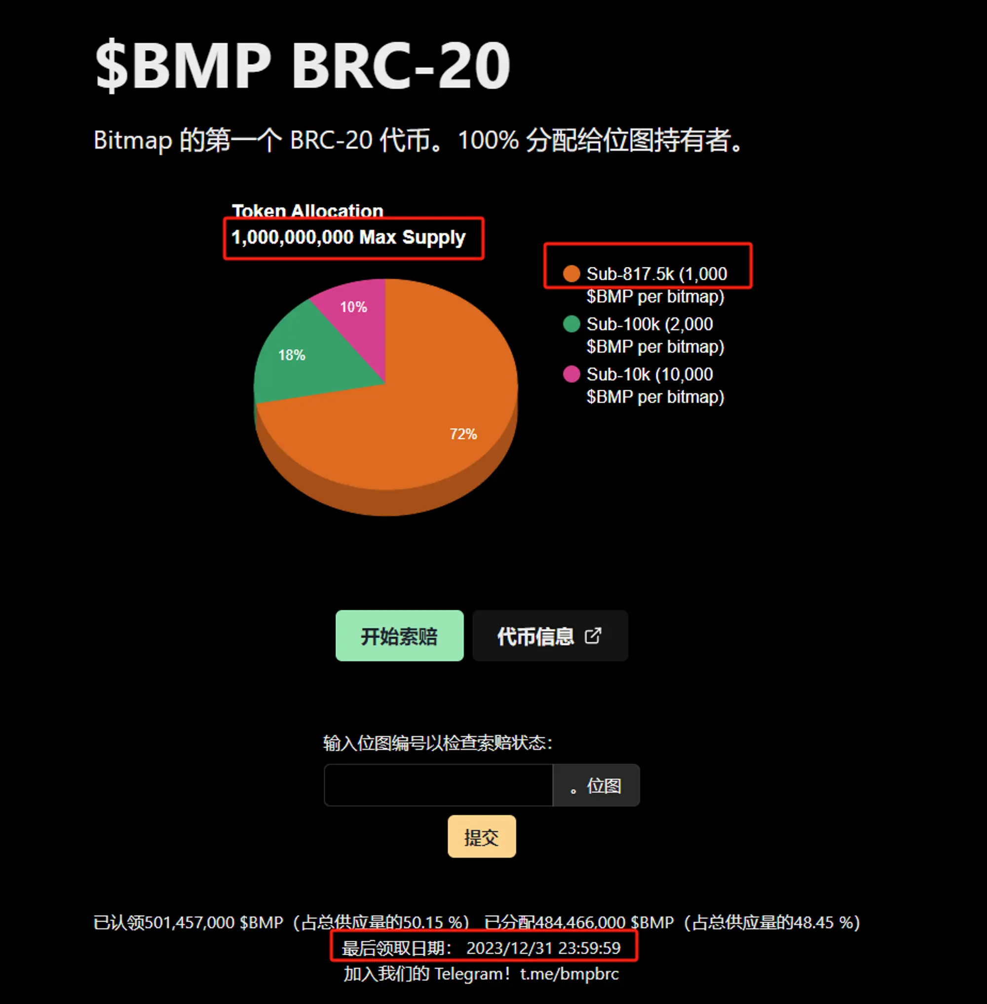 关于 $NAT 与DMT 的一些思考