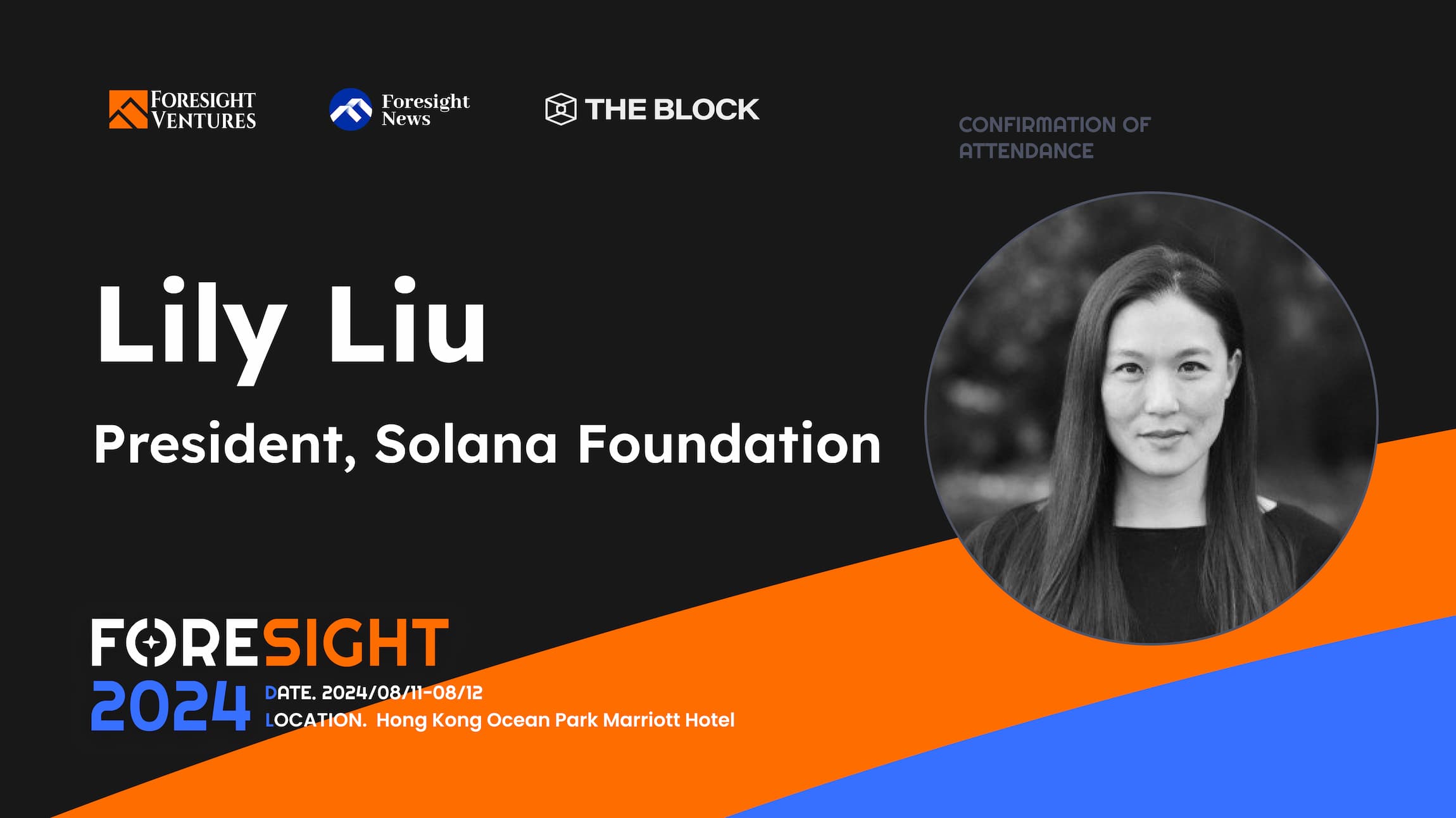 Solana 基金会主席 Lily Liu 确认出席「FORESIGHT 2024」年度峰会