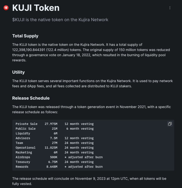 Cosmos生态新希望?探究DeFi新公链Kujira市值与TVL狂飙的背后逻辑