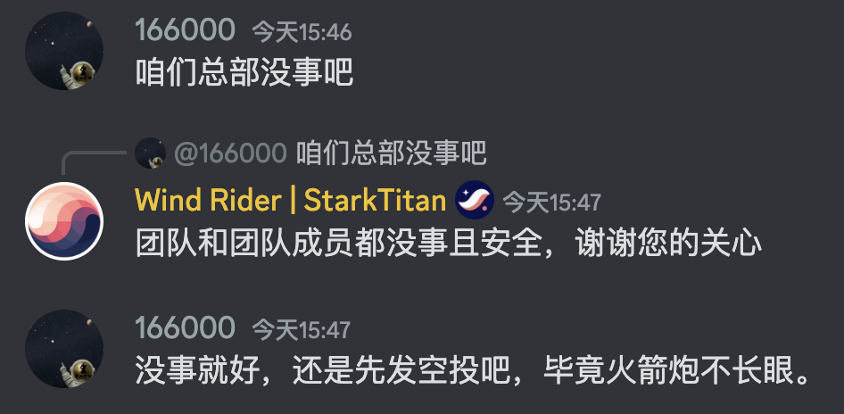 盘点 19 个值得关注的以色列概念币，基础设施和 DeFi 是主力军