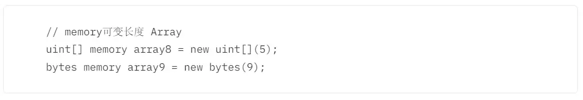 Solidity极简入门