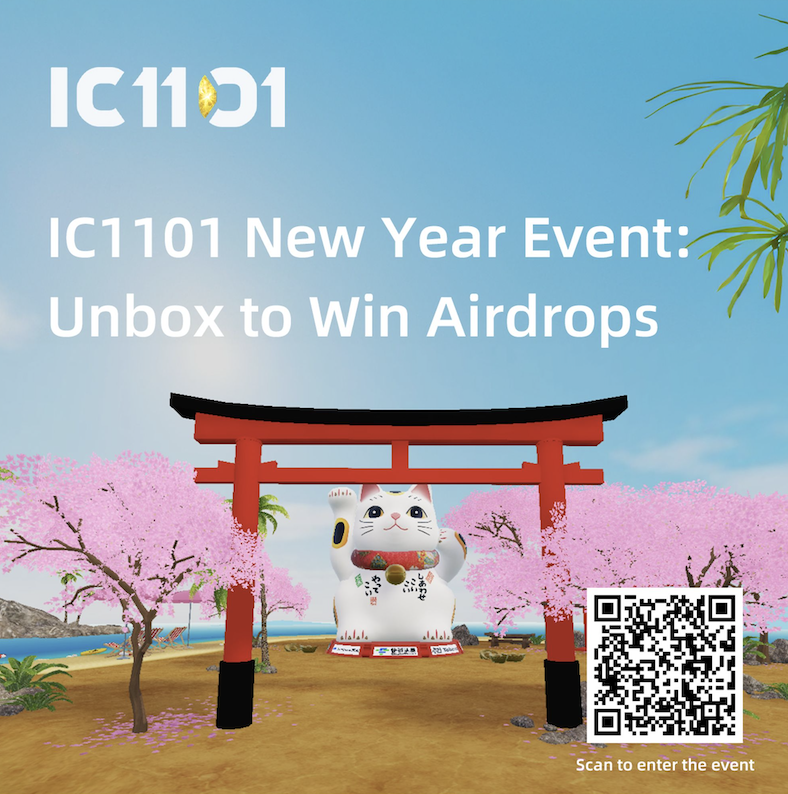 IC1101 将在 IC1101 元宇宙内举办一场特别的新春活动，以庆祝 2024 年春节的到来