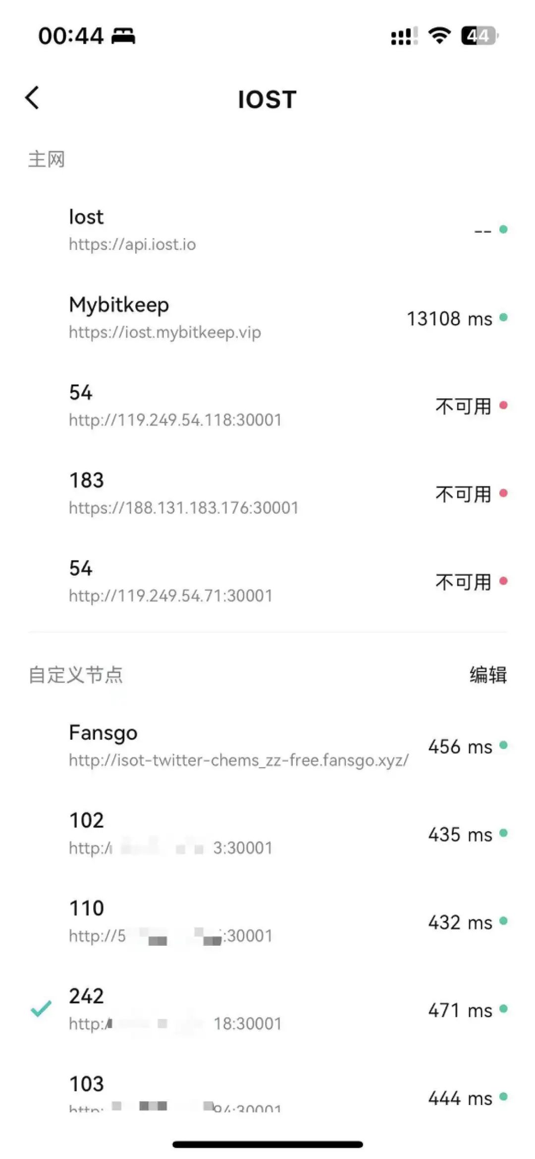 “铭文热”带来压力测试，比特币之外的公链们接得住这泼天富贵么？