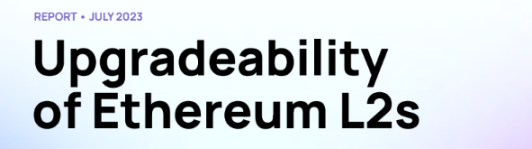 信用的游戏：被多签和委员会操控的 Rollup 们