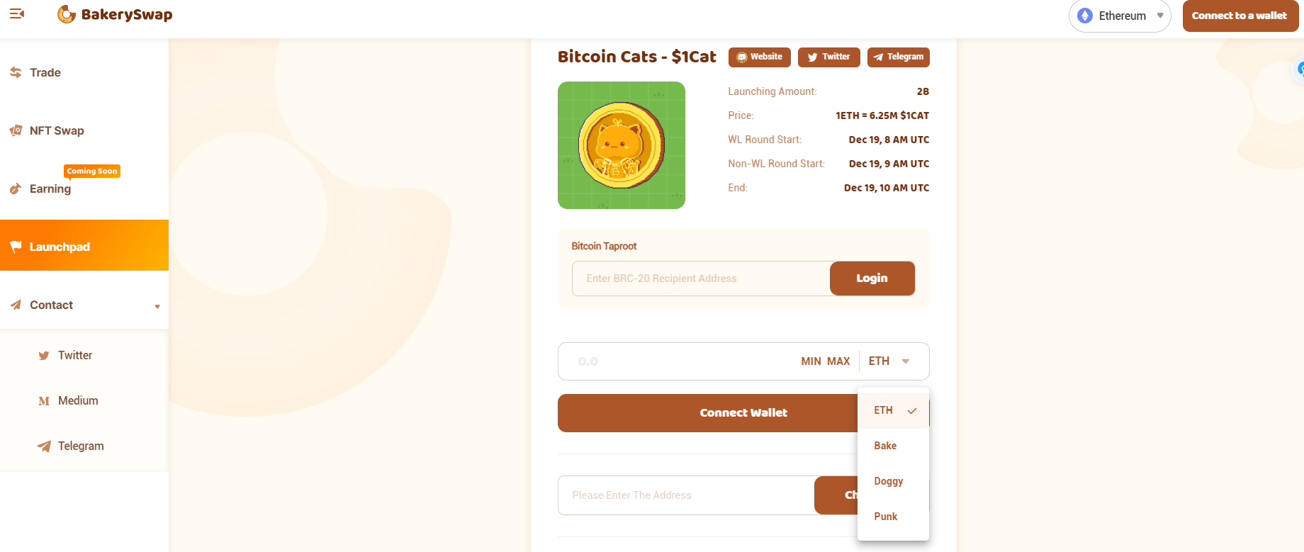 详解铭文IDO平台运作机制与参与方式