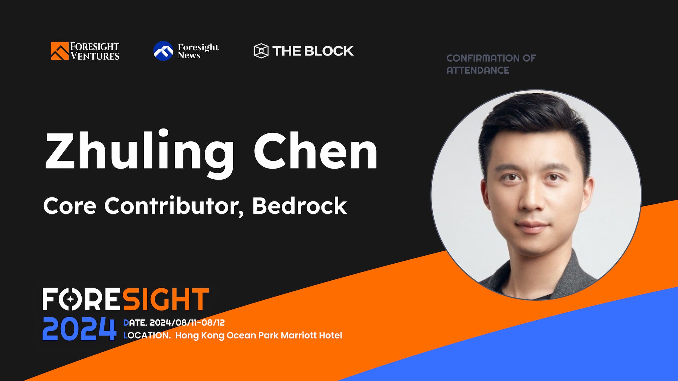 Bedrock 核心贡献者 Zhuling Chen 确认出席「FORESIGHT 2024」年度峰会
