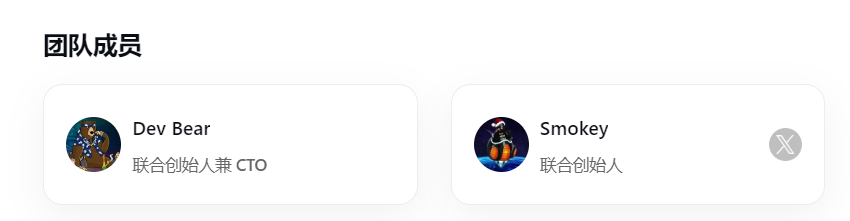 PoL+三代币+增长飞轮?详解新公链Berachain