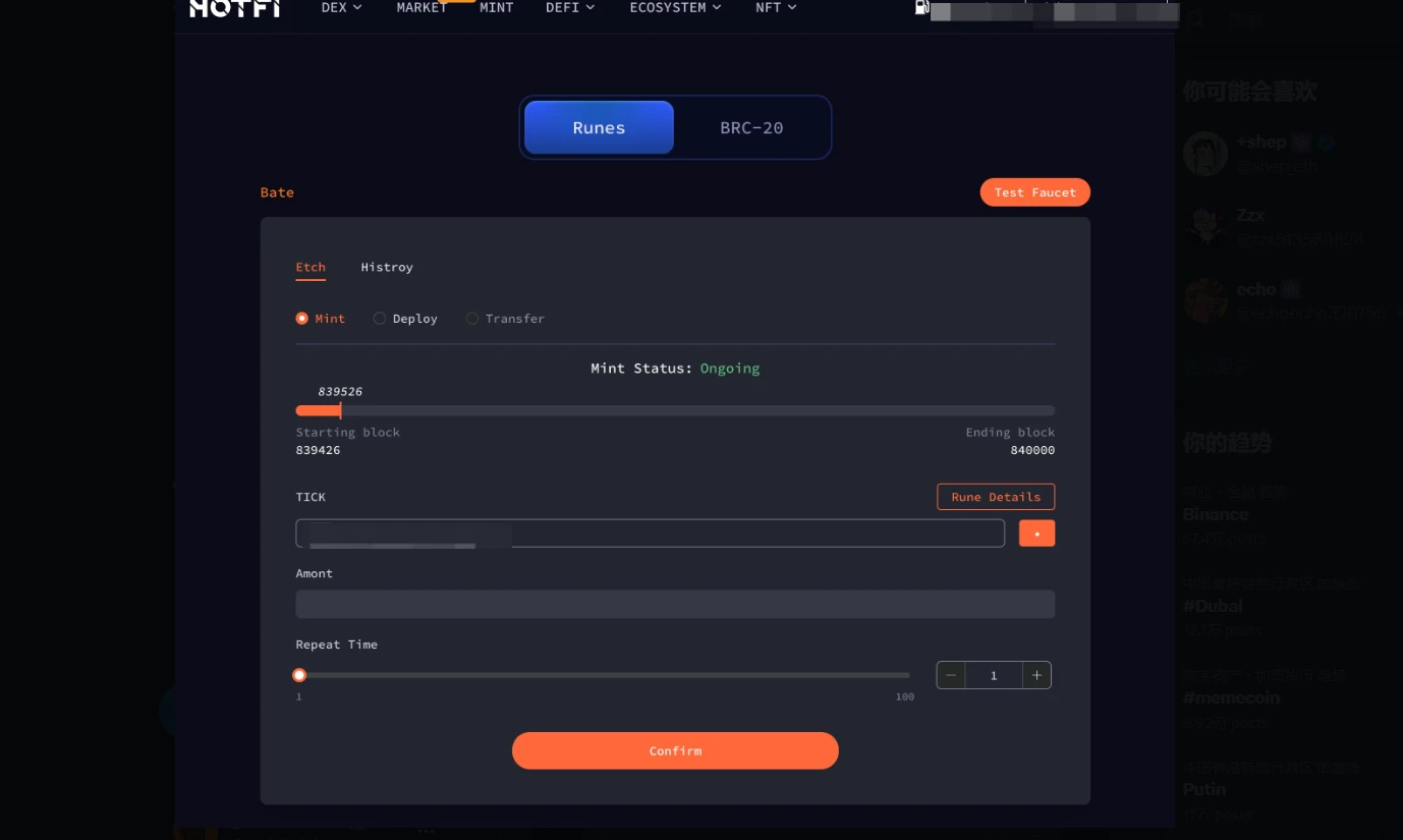 Runes协议上线在即，一文盘点10个代打工具