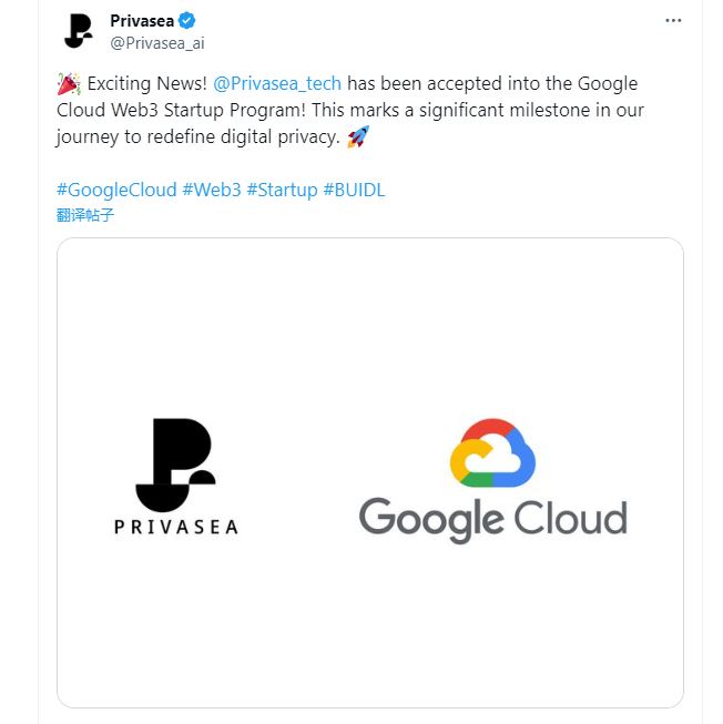 分布式AI应用的未来：Privasea引领DePIN AI算力众筹革命