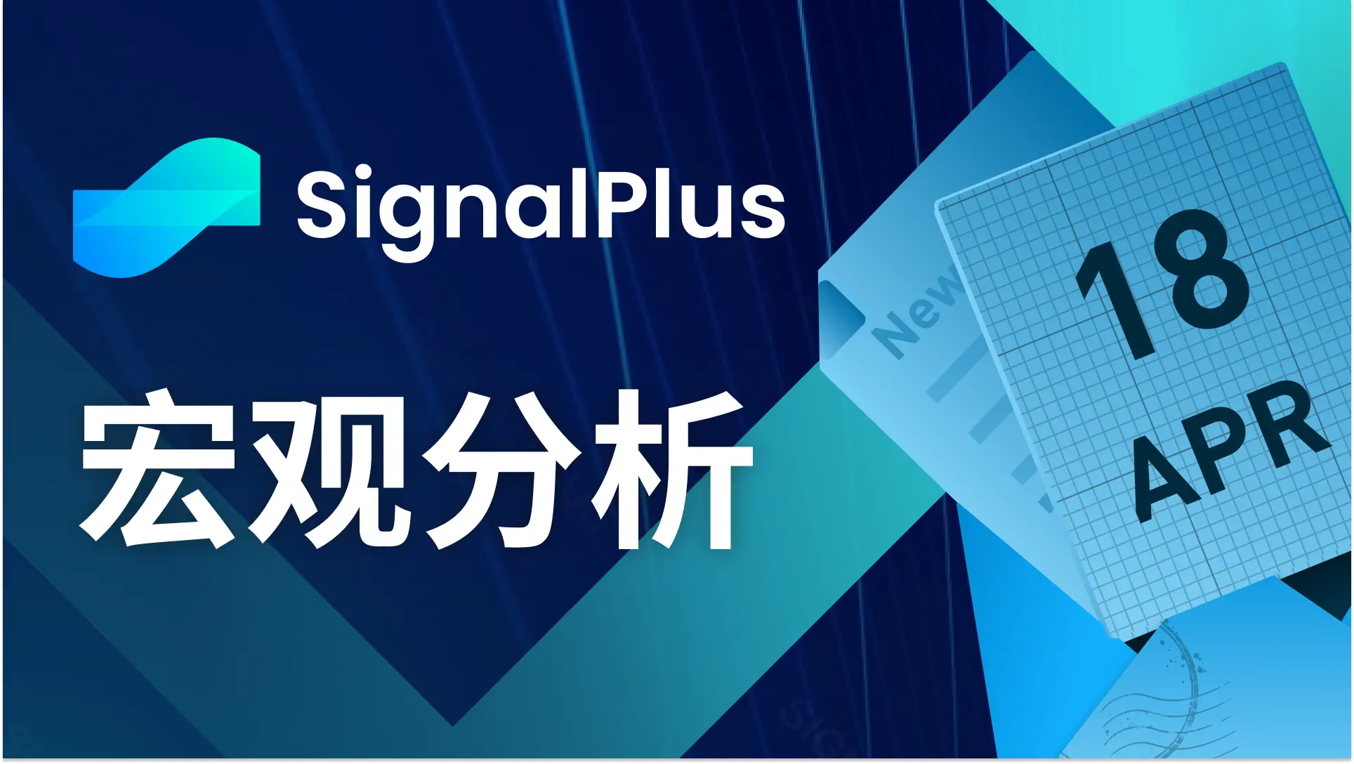 SignalPlus宏观分析(20240418)：BTC ETF资金流入持续放缓