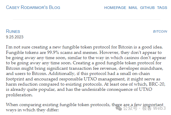 更公平的资产发行方式？关于Runes协议及“公开铭刻"发行机制的拓展讨论
