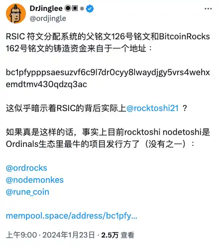 比特币Runes代币预挖矿的早期参与者赚了多少？