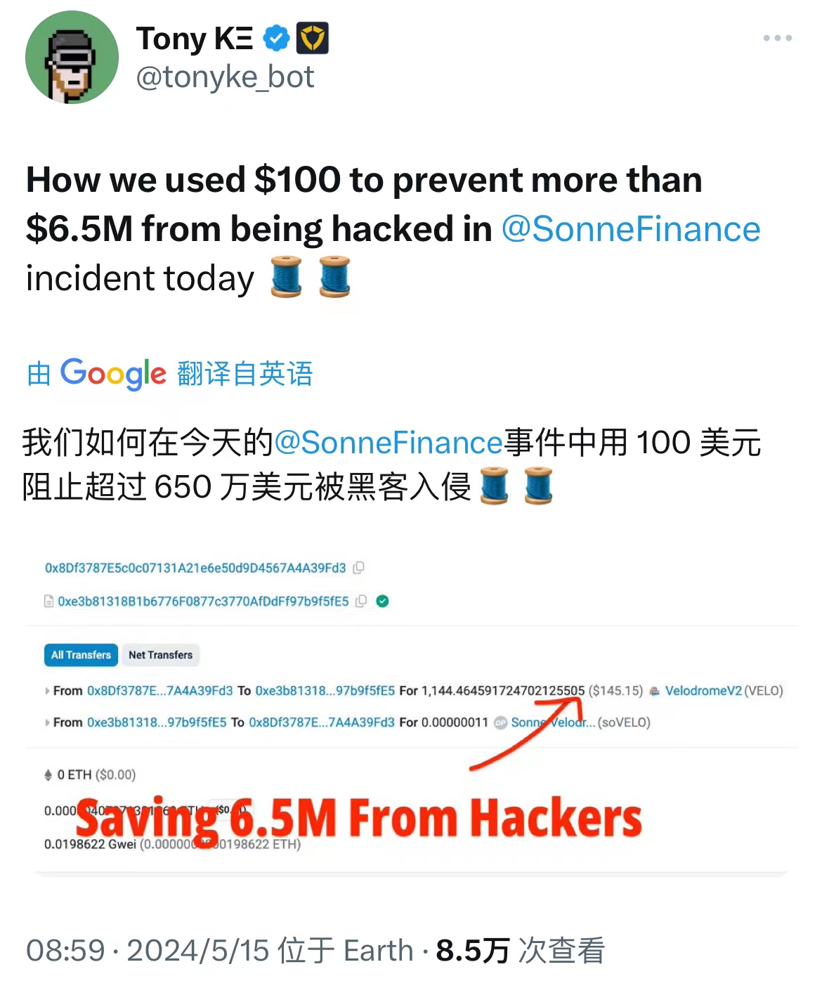 5月区块链安全事件增长，因黑客攻击等损失金额达1.54亿美元