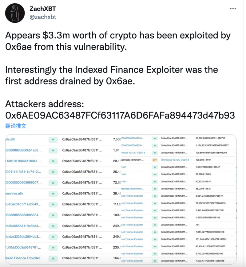 Wintermute私钥遭&ldquo;暴力破解&rdquo;损失1.6亿美元，你的资产还安全吗？