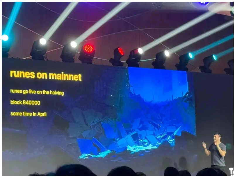 Rune 协议龙二？详细解读 RuneEvo 空投规则