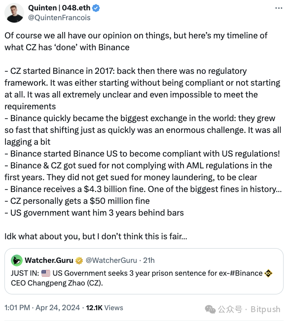 161封支持CZ的陈情信,能打动美国法官吗?