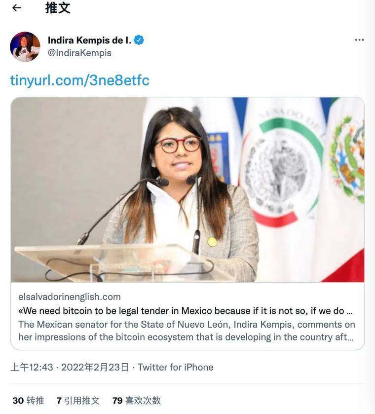 “加密总统”阵营逐渐壮大，新的全球共识要来了？