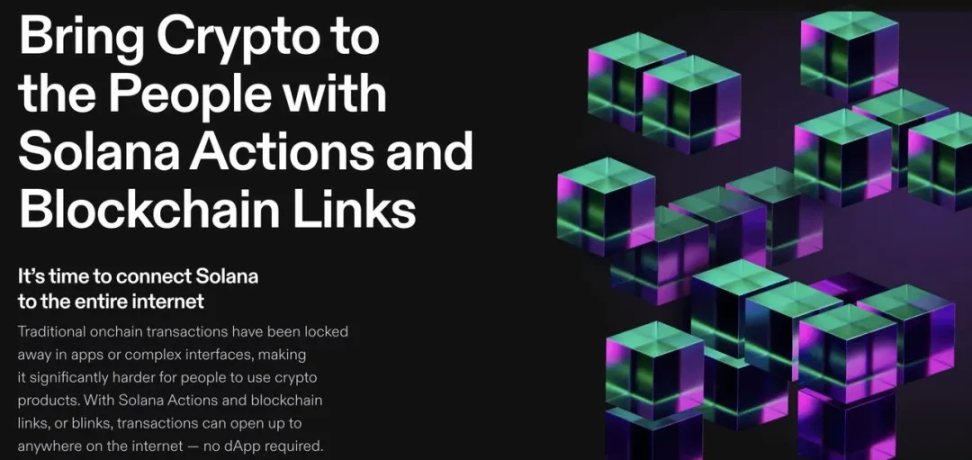 公链大变局:ETH老态龙钟,SOL势如破竹