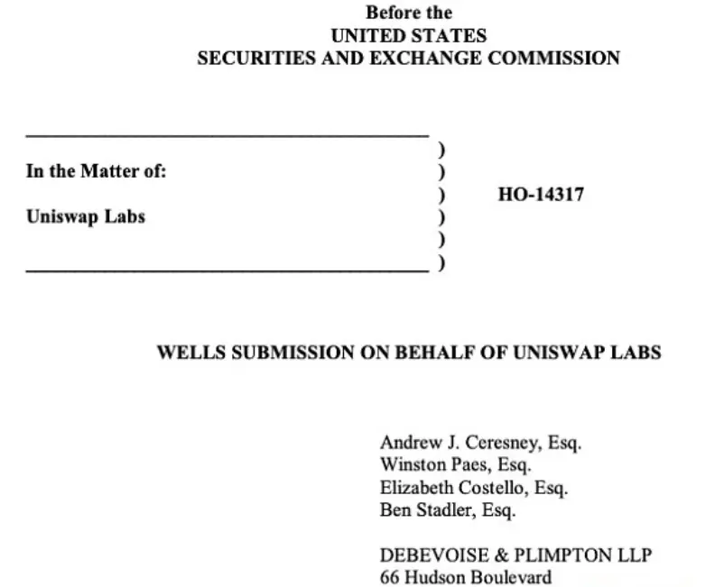 Uniswap Labs 回应美国 SEC 威尔斯通知要点速览