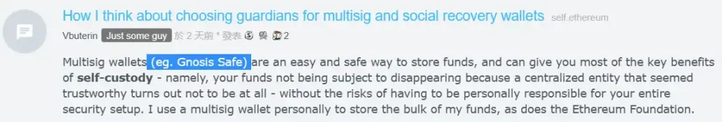 托管850亿美元资产的Safe开启空投，速览其代币经济学与生态