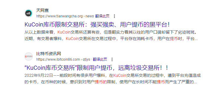 司法部“下场”,创始人“在逃”,KuCoin这回要栽了?