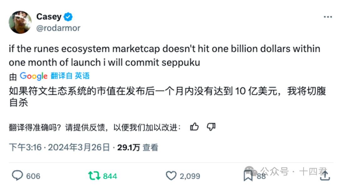 深入解读Runes协议的底层设计机制与局限