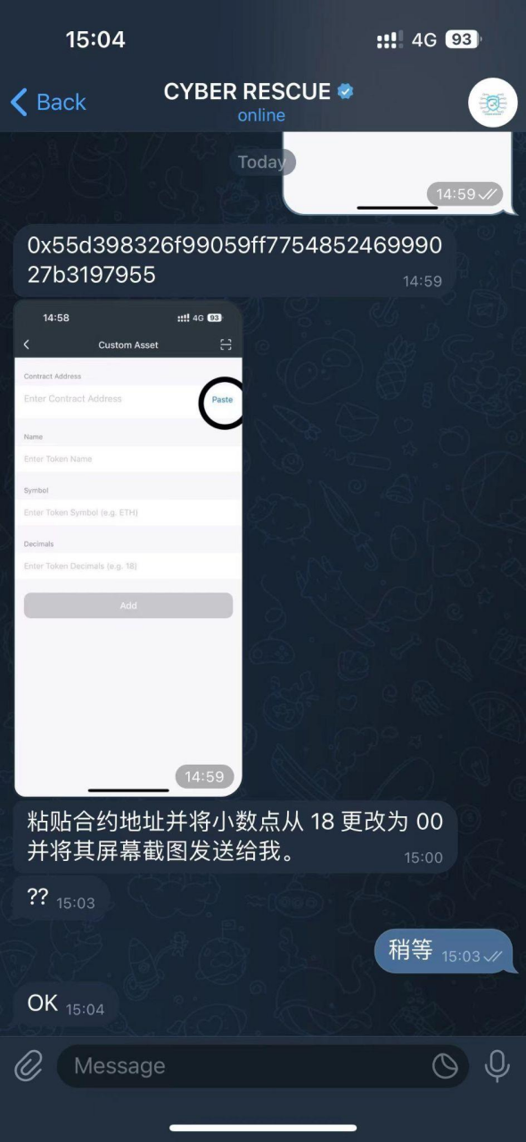 Web3安全警示丨揭露利用token精度钓鱼骗局