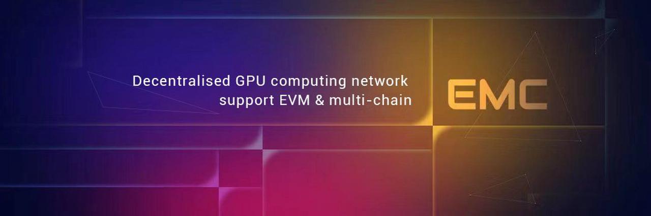 万向和Hashkey孵化的DePIN项目：提出DeAI概念的EMC前景几何？