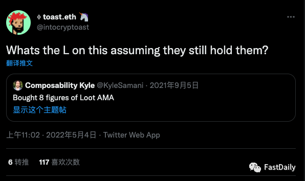 曾火爆一时的Loot，如今怎么样了？